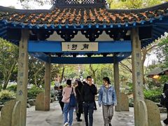 -西湖游船