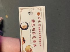 -正元阁影院足道SPA(鲁迅故里店)