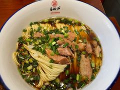-易裕和·长沙米粉(友谊路店)