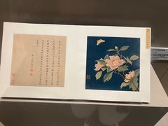-苏州丝绸博物馆