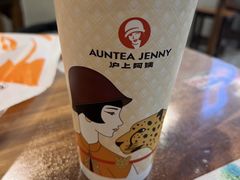 -沪上阿姨·臻选茶饮(上海环球港店)