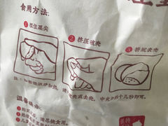 -粒上皇(淮河路步行街店)
