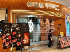 -何发发和牛烧肉·鳗鱼榴莲放题自助(乐峰广场店)