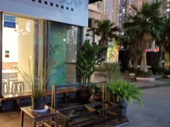 -袁妈红豆汤(重庆总店)