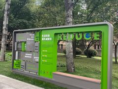 -唐城墙遗址公园