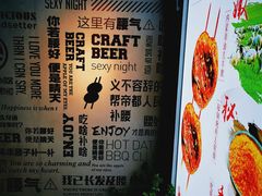 -腰子哥烤串(石佛营炫特店)