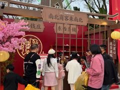 -成都欢乐谷