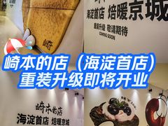 -北京清河万象汇