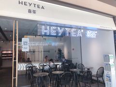 门面-喜茶(上海兴业太古汇店)