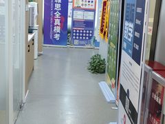 -环球雅思·ALevel·OSSD·DSE·留学英语培训学校(天河岗顶校区)