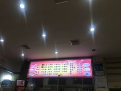 -昱欣麻辣烫·清真