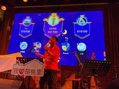 -胡桃里乐队酒馆(大庆店)
