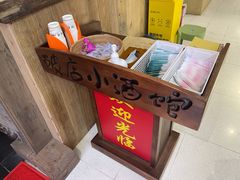 -泥糊破店小酒馆·团建聚餐(南京西路店)