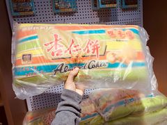 -孙文西路步行街