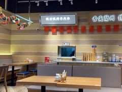 -舌尖尖·兰州牛肉面(浦东机场店)
