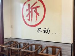 -再宣武文化主题餐厅·清真
