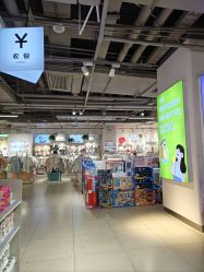 -孩子王(泊富ICITY店)