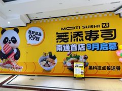 -南通CBD大有境