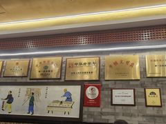 -都一处烧麦馆(前门店)