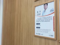 -上海仁爱医院口腔科 · 种植
