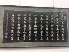 -林则徐纪念馆