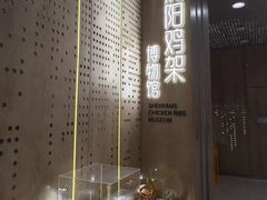 -沈阳铁西万象汇