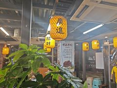 -长安后宰门水盆羊肉(新都心店)