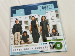 -黑胶星球(华发中城商都店)