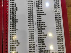 -砂锅李(九江路店)