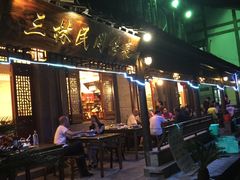 门面-三林民间传菜