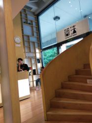 -简法造型·品牌形象店