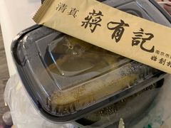 -清真蒋有记(老门东店)