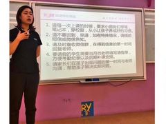 -瑞思教育·少儿英语(凯德校区)