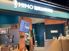 -海马体照相馆(北京合生麒麟新天地店)