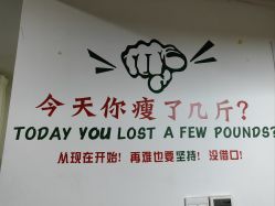 -良咔瘦身·减脂塑形
