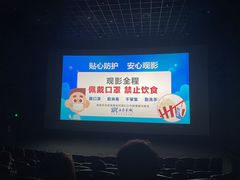 -SFC上影影城(唐镇店)