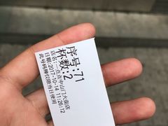 -1点点(中山门大街店)