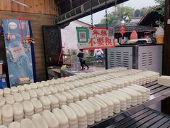 -聚源号(鸣鹤古镇店)