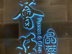 -荟廷·晶萃(陆家嘴尚悦湾店)