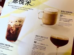 -星巴克臻选®️咖啡·酒坊Bar Mixato