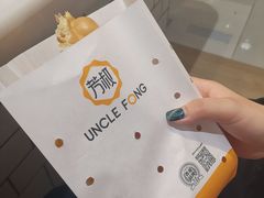 -芳叔(东方宝泰店)