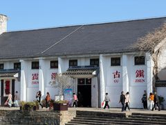 -仁昌顺(震泽店)