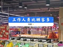 -永辉超市(回龙观店)