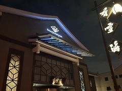 -香雪海饭店中餐厅(人民桥店)