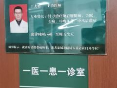 -中国人民解放军总医院