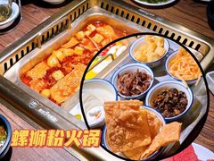 -九鼎轩脆毛肚火锅(三钢里店)