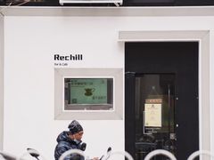 -Hei Cafe(工体店)