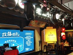 -老淮安·淮安菜(涟水店)