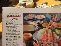 -蟹道乐(道顿堀本店)