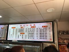 -樊记腊汁肉(竹笆市总店)